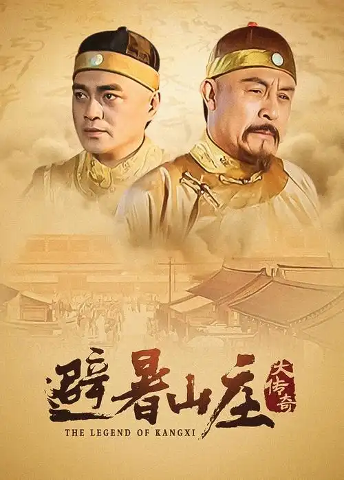 长夜列车热播电视剧全集手机免费在线观看