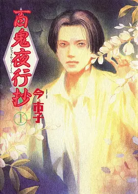 墨色千行国风动漫手机免费在线观看
