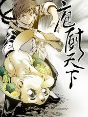 山海骑行记户外纪实综艺手机免费在线观看