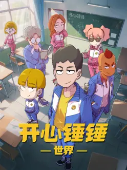 玻璃海之诗青春音乐动漫手机免费在线观看